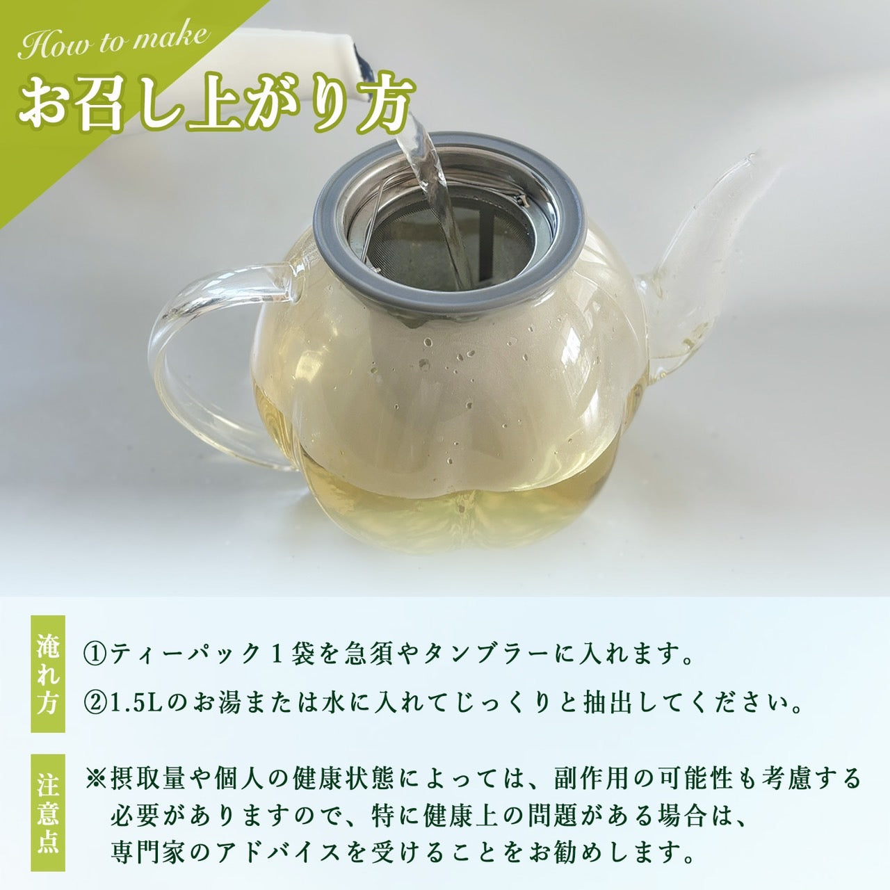 パパイヤ茶 青パパイヤ ２g×３０パック入り ティーバッグ ノンカフェイン 健康茶